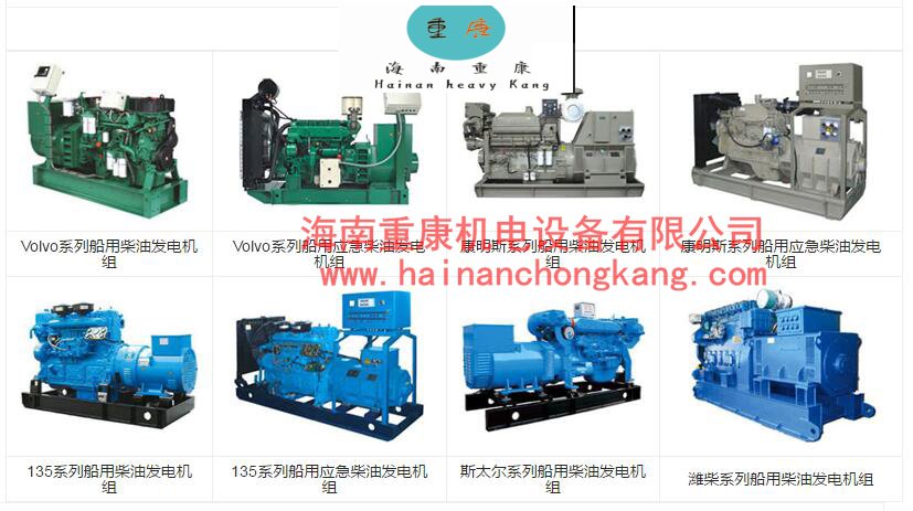 柴油發電機組散熱水箱中有哪注意事項