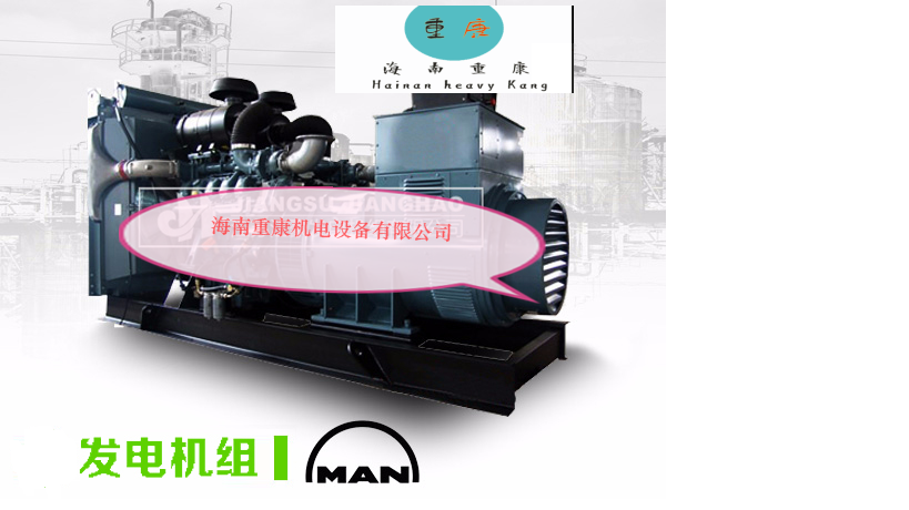 海南拖車發電機組要及時的檢查 海南拖車發電機組要及時的檢查