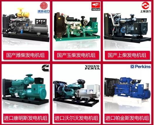 2019玉柴發(fā)電機(jī)廠家直銷無中間價(jià)