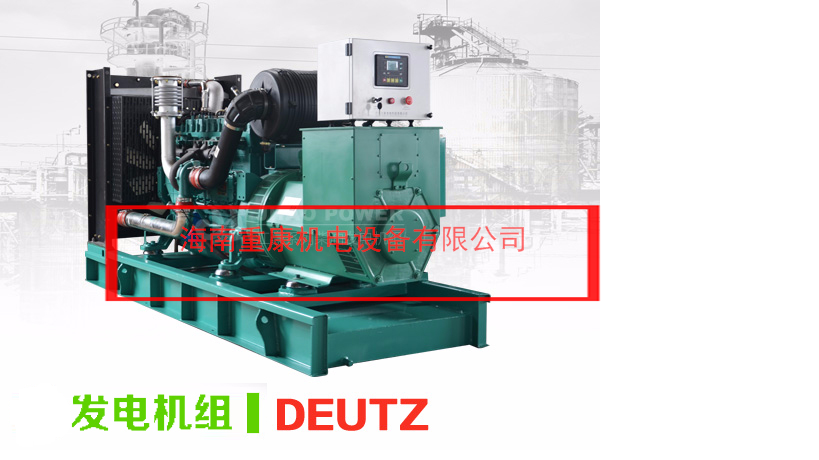 重康柴油發(fā)電機(jī)組如何清除機(jī)身底漆層