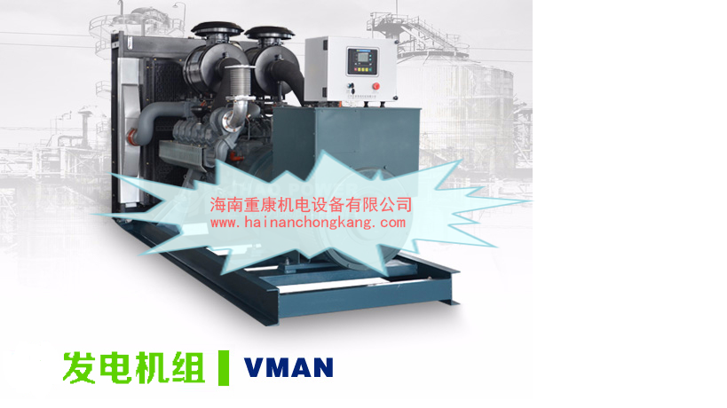 柴油發(fā)電機(jī)組檢驗(yàn)手段與方法有哪些