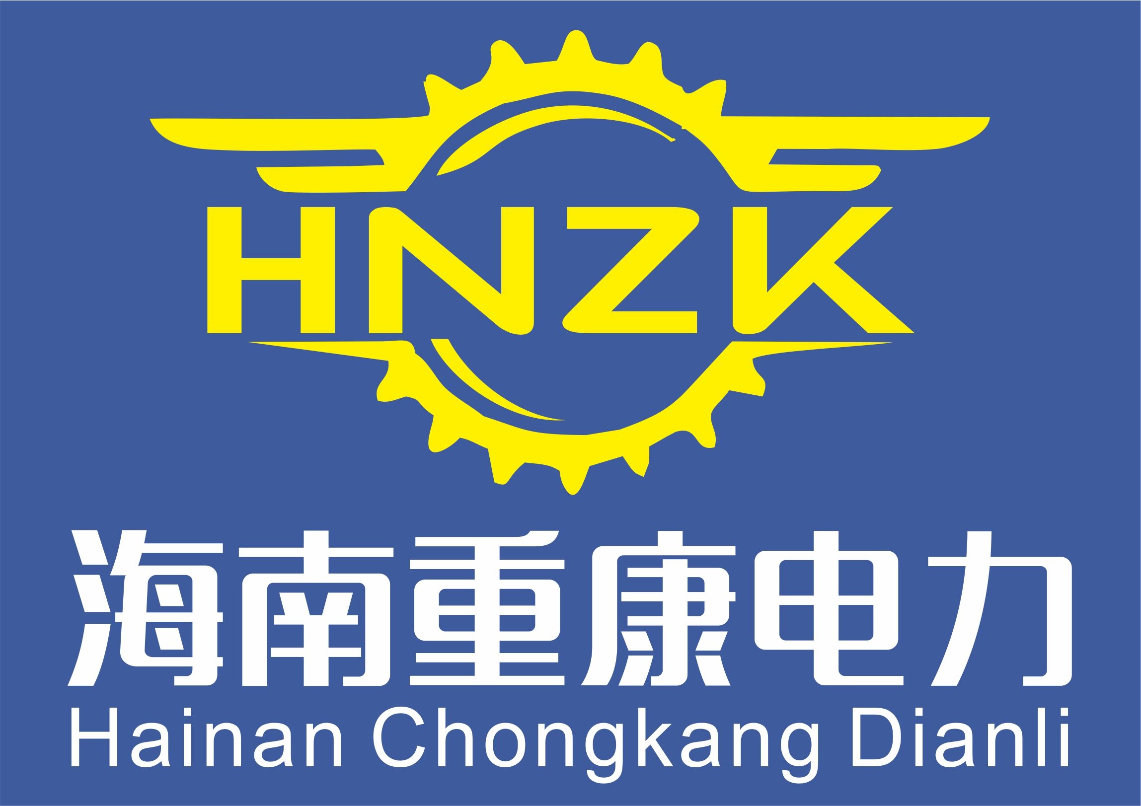 公司與海口乾景房地產(chǎn)開(kāi)發(fā)有限公司合作成功